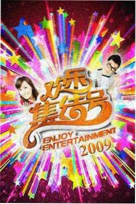 韩国综艺街头食堂在线观看