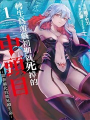 漫画改编日韩动画精选