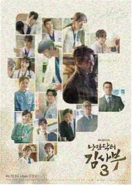 韩国电视剧汉江以北免费观看