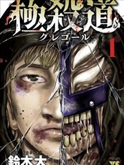 日韩漫画与动画节奏对比